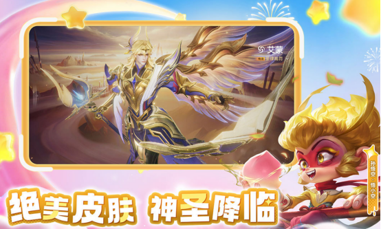 受欢迎的moba游戏有哪些