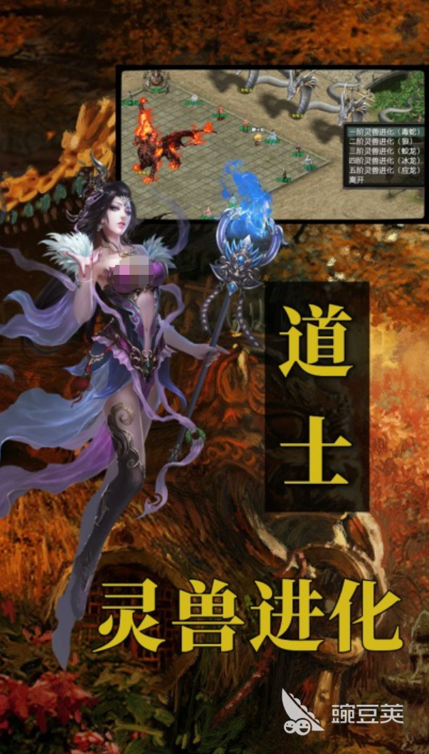 传世榜单9分享 2026高人气经典的传世手游before_1截图
