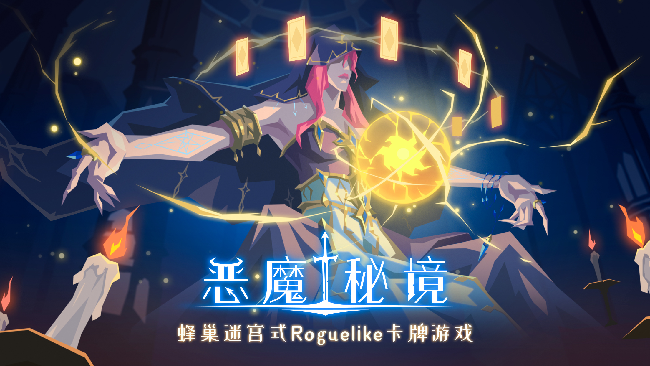 2026榜单合集4恶魔的游戏榜单 暗黑系恶魔题材游戏手机版before_2