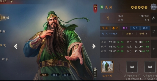 三国志王道天下五虎将怎么玩 三国志王道天下五虎将玩法盘点
