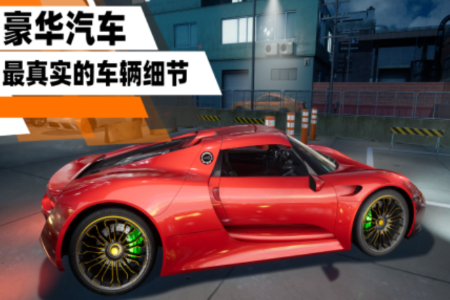 2026最火爆的3d自由驾驶下载