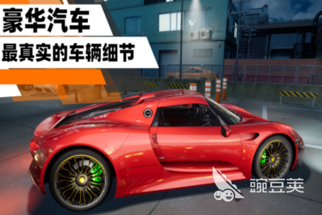 3D自由驾驶下载 火爆的高自由度3D驾驶游戏分享截图