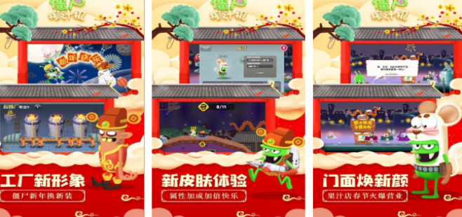 下载僵尸版游戏有哪几款 2026流行的僵尸游戏手机版介绍截图