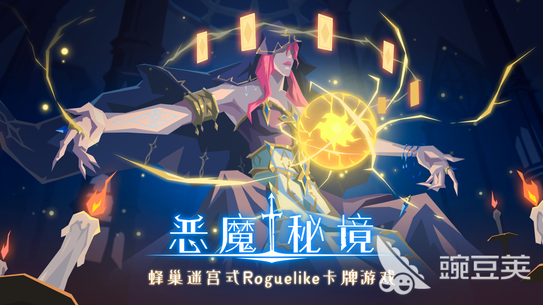 2026火爆的暗黑系恶魔题材榜单9分享before_1
