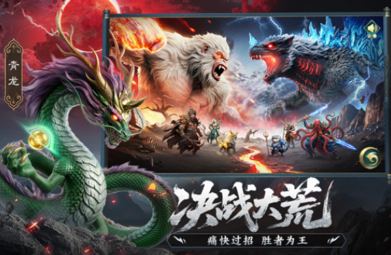 热门仙侠榜单9分享下载合集 高人气的仙侠手游排行before_12026截图