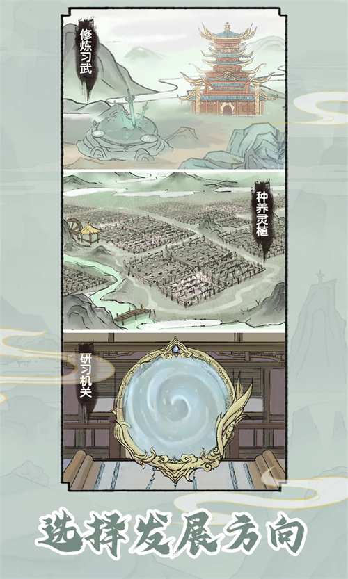 家族一代一代传承的游戏榜单 2026世代血脉传承游戏手机版分享