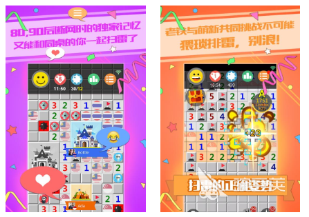 地雷战手游分享 2026榜单合集4地雷战游戏手机版before_2截图