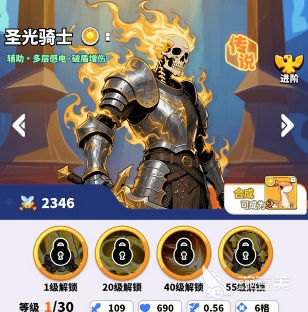 小鸡守卫游戏手机版上线时间 小鸡守卫手游正式开服日期及预约入口截图