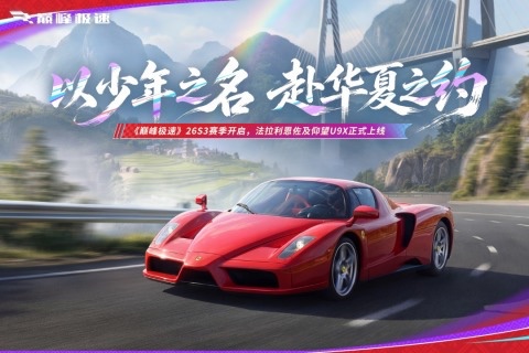 超热门驾驶游戏超真实手机版 2026有哪几款逼真的驾驶游戏值得下载截图