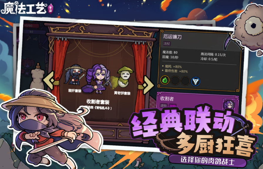 热门的魔法游戏推荐