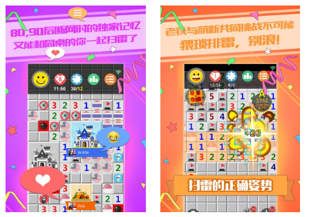 火爆的的地雷战手游游戏 2026必玩的地雷战游戏手机版游戏介绍截图