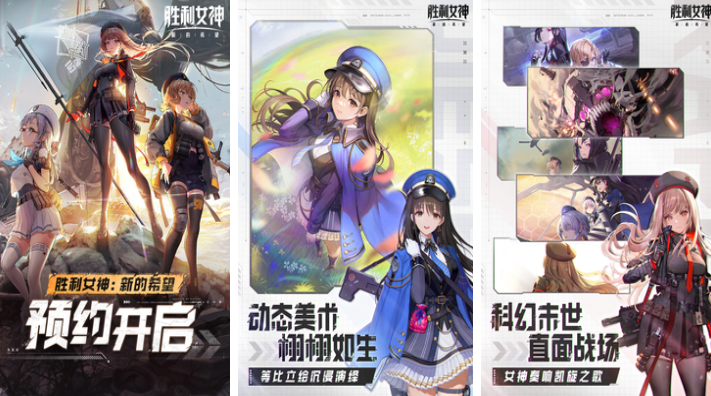 好玩的女神异闻录游戏手机版分享 人气较高的女神游戏下载2026