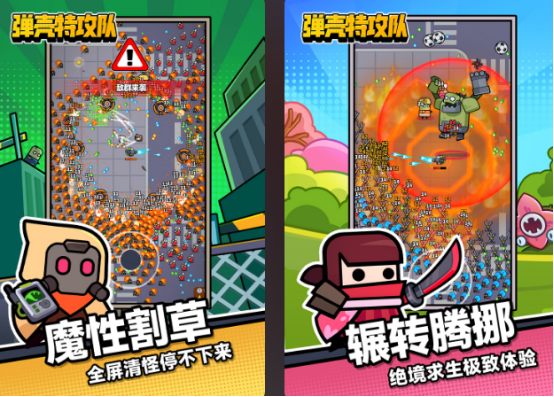 免费的解压游戏下载推荐