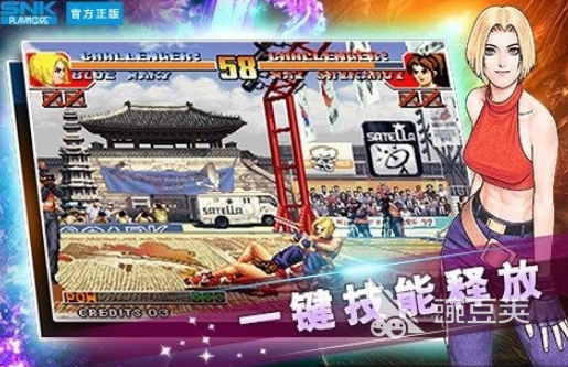 拳皇手机版分享 2026榜单合集4拳皇手游安卓下载before_2截图