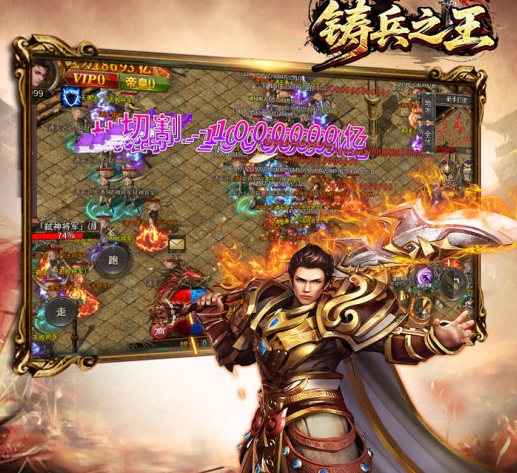 铸兵之王下载安装链接链接2026 铸兵之王游戏手机版版在哪里下载