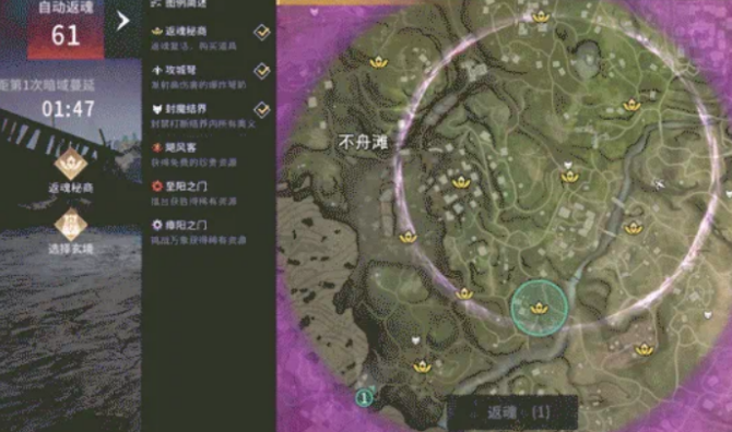 永劫无间破境劫玩法盘点 永劫无间破境劫怎么玩