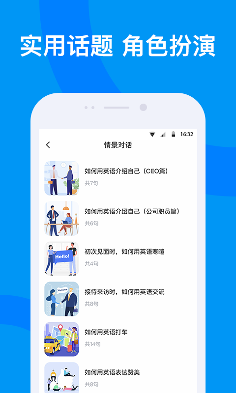 海外聊天软件app有哪几款有没有 海外聊天软件app分享
