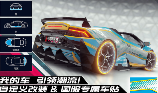 受欢迎的赛车下载哪些