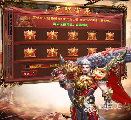 铸兵之王上线时间揭晓 铸兵之王正式开服日期指引截图