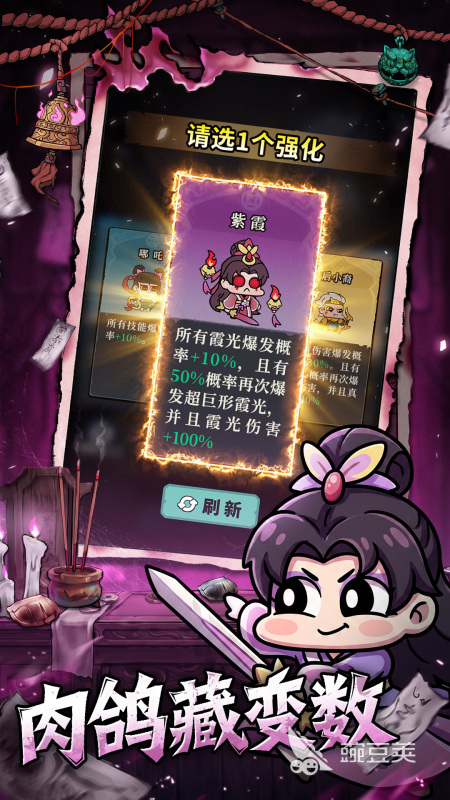 妖灵打工团上线时间确定了吗 妖灵打工团正式开服日期指引截图