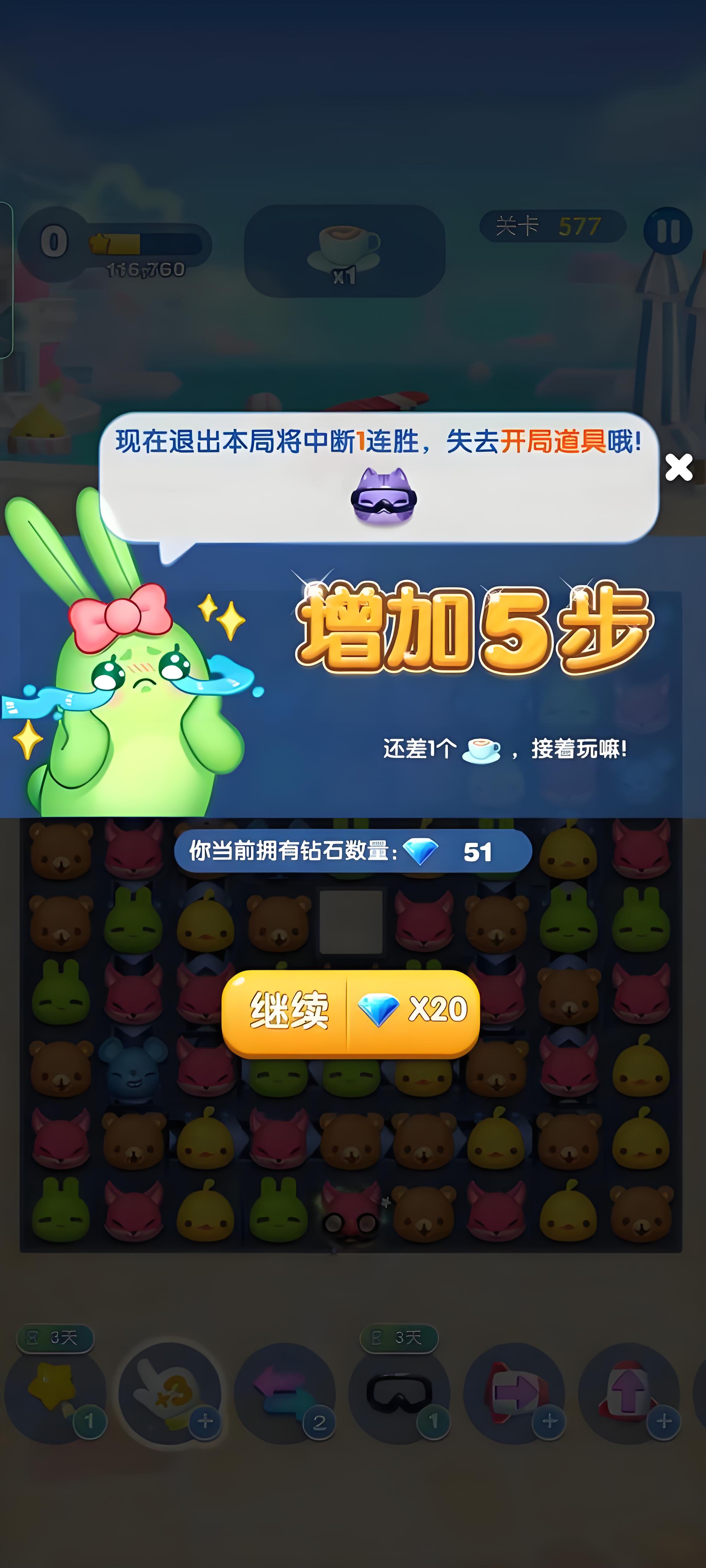 2026爱消除游戏大全合集
