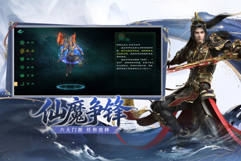 星辰变归来下载地址分享