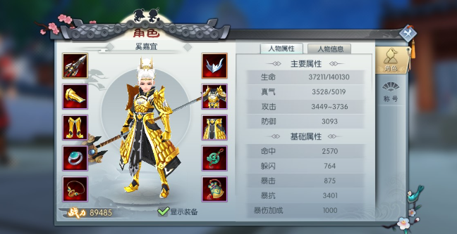 完美公司游戏列表有哪些