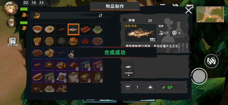 末日之下游戏手机版上线时间是什么时候 末日之下手游上线时间推荐截图