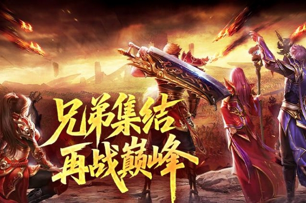 欢乐斗翻天游戏手机版上线时间盘点 欢乐斗翻天手游什么时候出截图