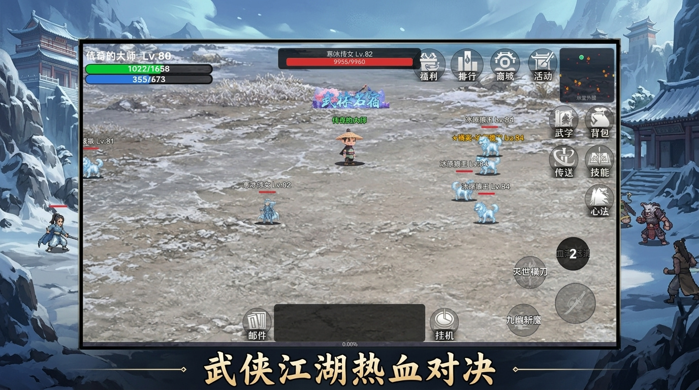 一剑入江湖2手游安卓下载地址 一剑入江湖2游戏手机版下载安装