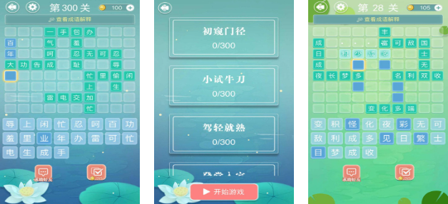 适合小孩游戏有哪几款分享下载 小孩玩的趣味游戏2026截图