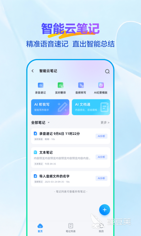 数据库软件分享指南：主流数据库管理系统对比与选型建议