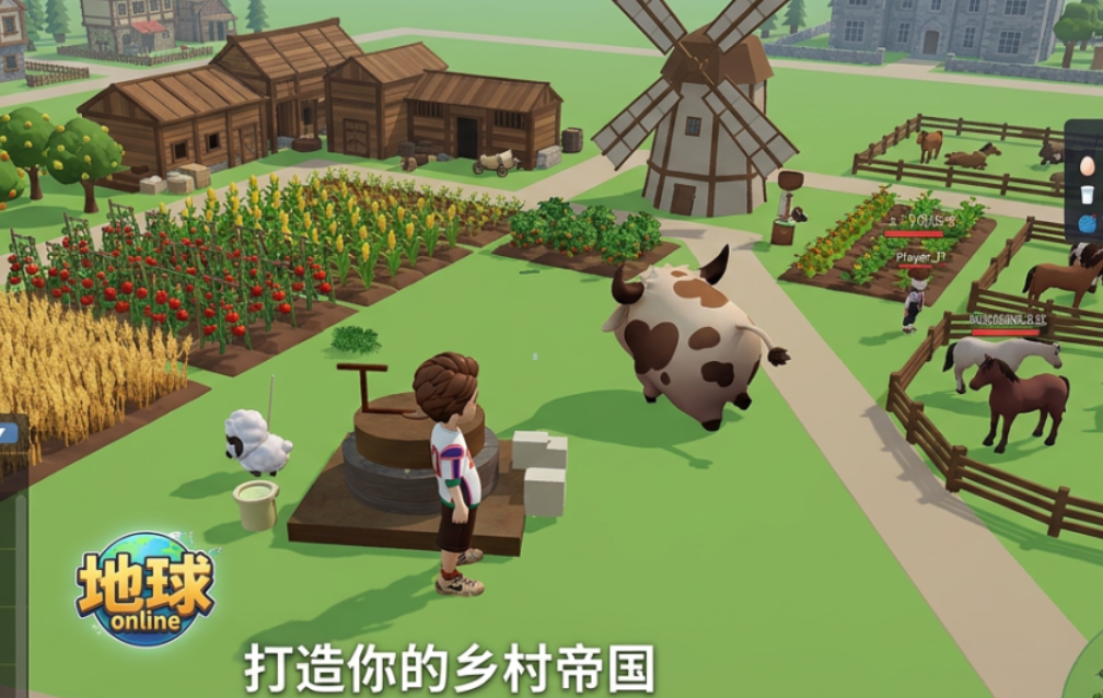 火爆的的地球游戏下载 耐玩的地球游戏前十2026截图