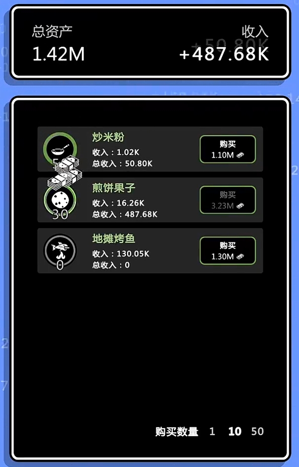 点点赚大钱手游安卓下载方法盘点 点点赚大钱游戏手机版下载安装链接分享截图