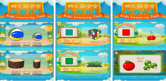 幼儿园最火十大游戏有哪些