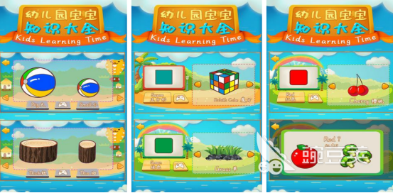 幼儿园最火十款游戏榜单 2026年受欢迎的幼儿园游戏手机版分享截图