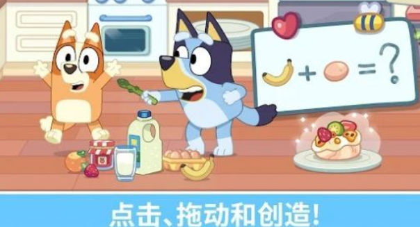 流行的布鲁伊游戏下载