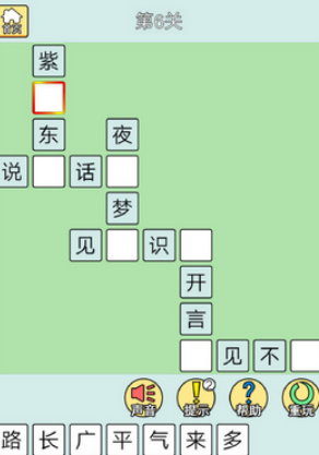 2026火爆的的成语游戏有哪几款 好玩的成语游戏榜单截图