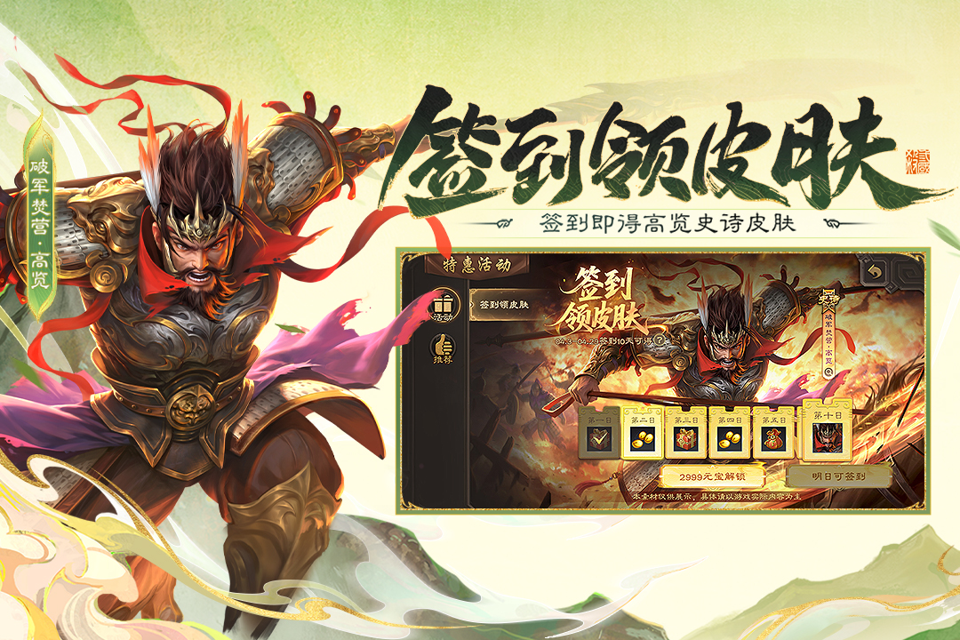 2026热门的三国杀卡牌游戏有哪些