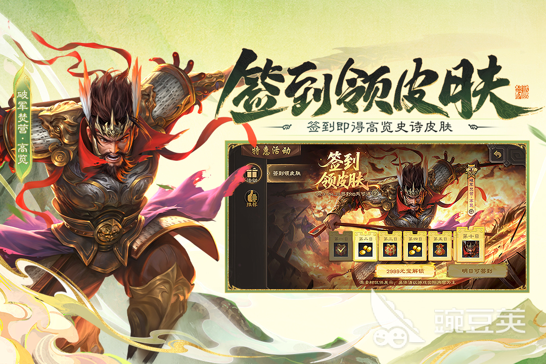三国杀火爆的卡牌游戏分享 2026受欢迎的三国杀卡牌游戏大介绍截图