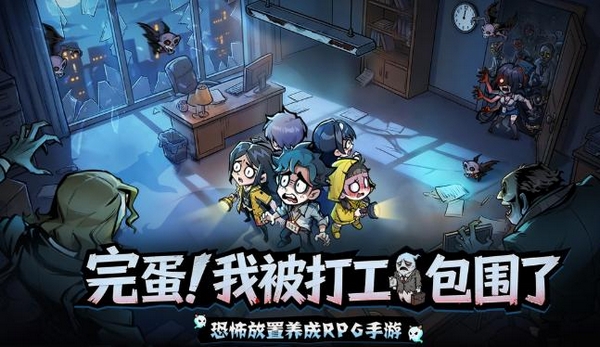 防线守卫战游戏手机版上线时间盘点 防线守卫战手游什么时候出截图