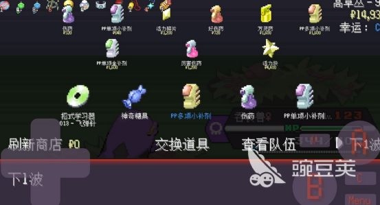 宝可梦手游安卓下载分享 2026榜单合集4宝可梦小游戏before_2截图