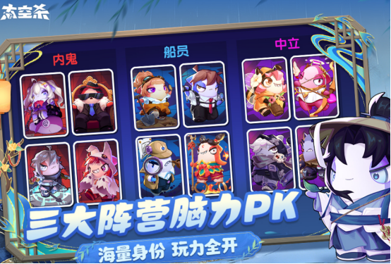 流行的太空杀游戏哪里下载