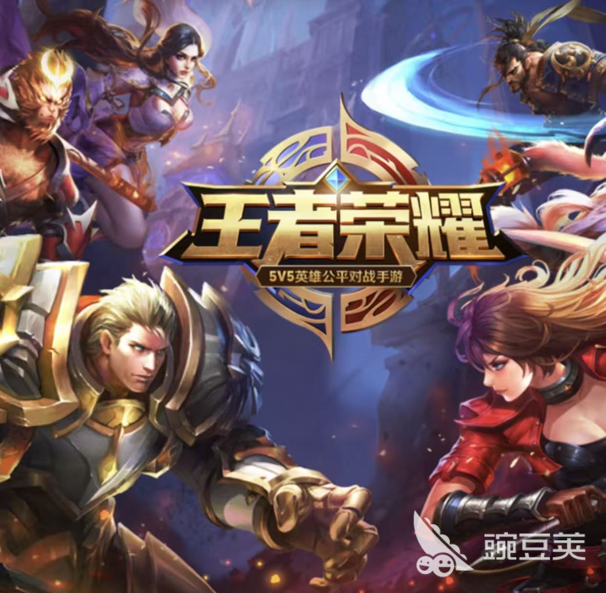 王者荣耀游戏代练平台分享及选择指南