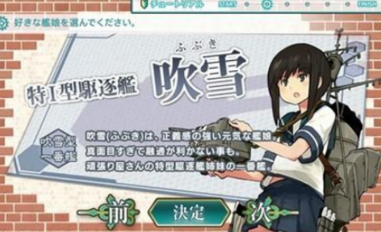 流行的舰娘游戏哪里下载 2026受欢迎的舰娘游戏手机版介绍截图