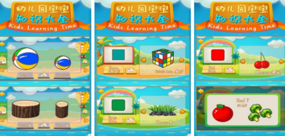 幼儿园最火十款游戏有哪几款 榜单3幼儿园手游安卓下载before_12026截图