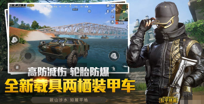 中国最火手游排行榜有哪些