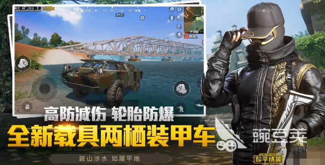 国产最火榜单9榜单合集 2026年最好玩的手游before_1截图