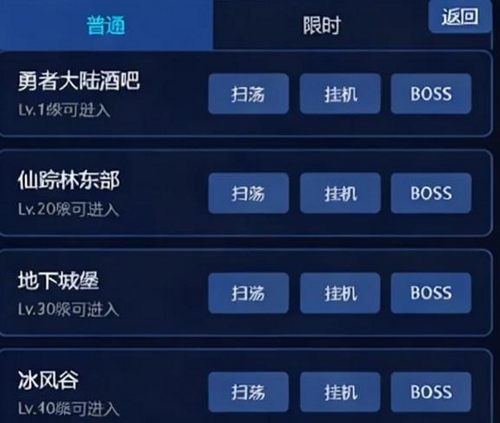 剑神无限手游安卓下载地址推荐 剑神无限游戏手机版在哪里下截图