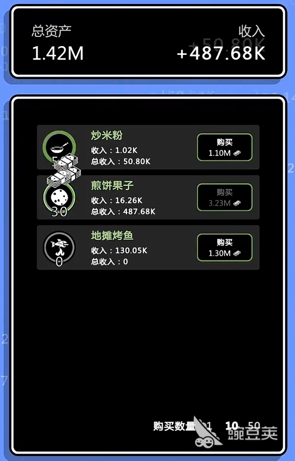 点点赚大钱手游安卓下载方法详解 点点赚大钱游戏手机版安卓iOS安装攻略截图